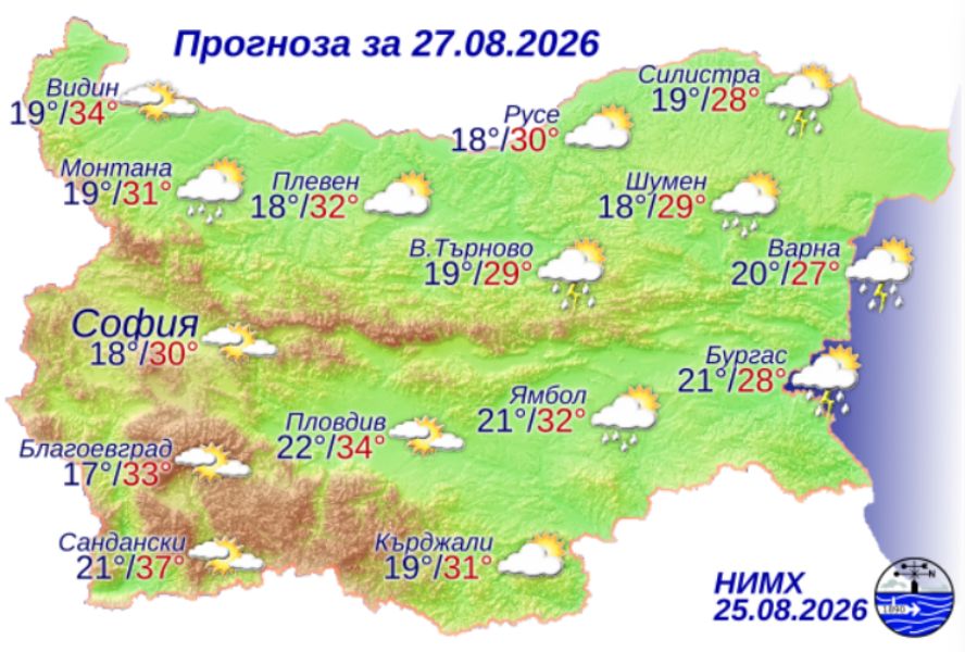 На снимката е показана метеорологична карта с прогнозата за времето за 27 август 2026 г.