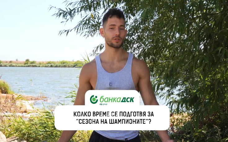 Светлин от “Игри на волята”: “Вече им показах как се печели в залата, време е да им покажа и в Дуранкулак”