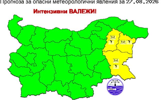 Картата на НИМХ с областите, в които времето ще бъде опасно в четвъртък, 27 август