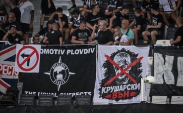 Феновете на Локомотив Пд докараха глоба на клуба