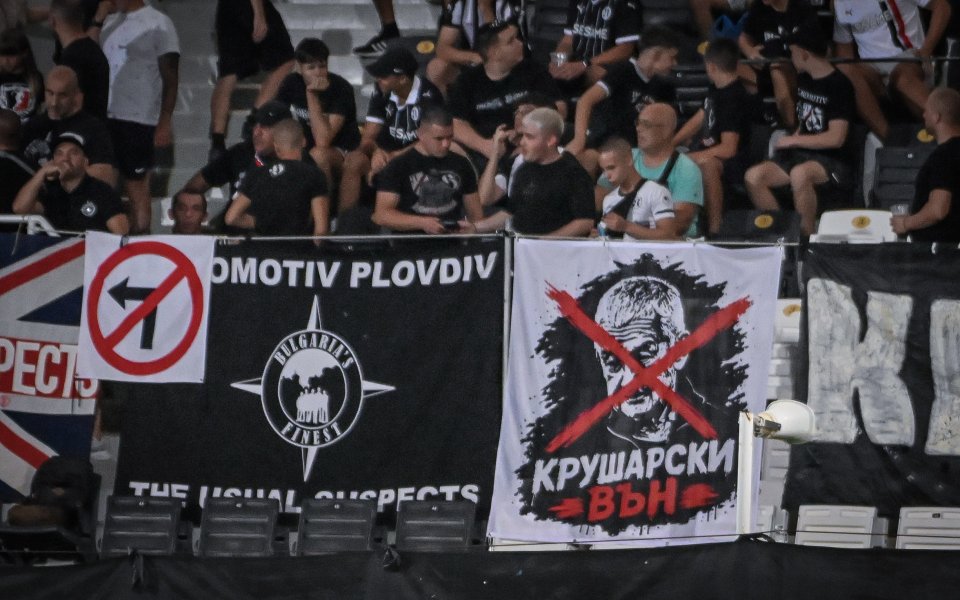 Феновете на Локомотив Пловдив искат промени в управлението Феновете на Локомотив Пловдив искат промени в управлението