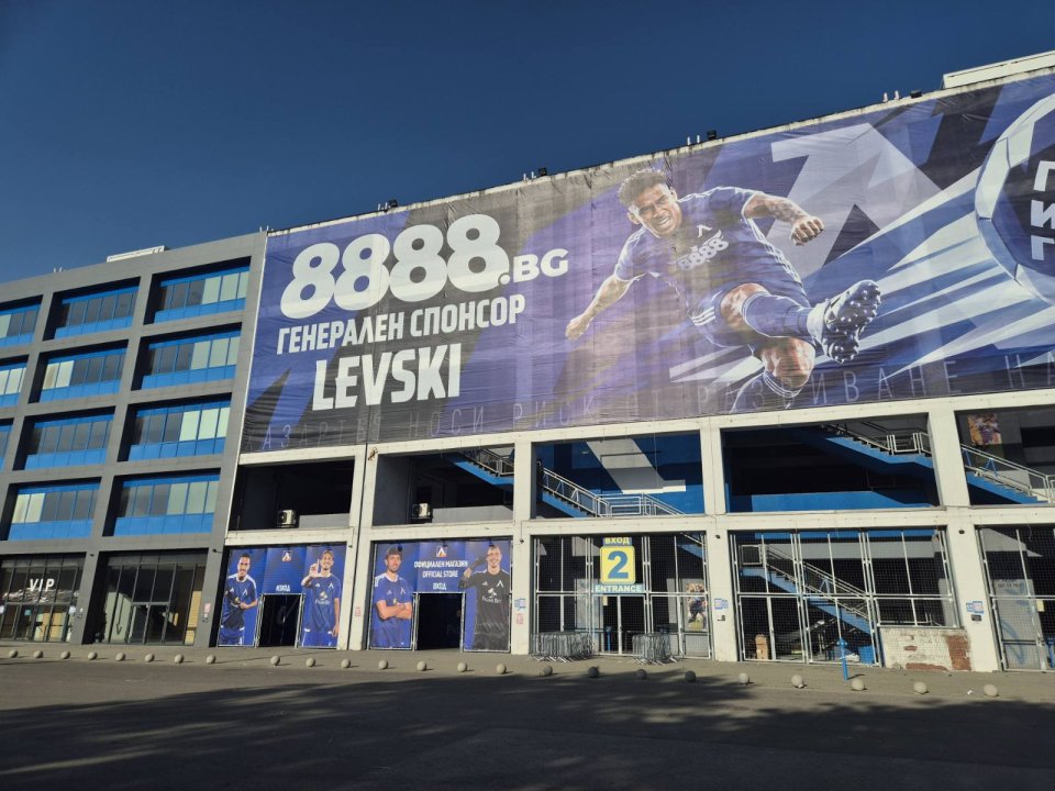 левски
