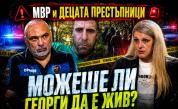 Полицай: За 28 години не съм имал случай с такъв садизъм