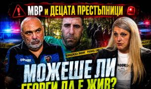 Полицай: За 28 години не съм имал случай с такъв садизъм