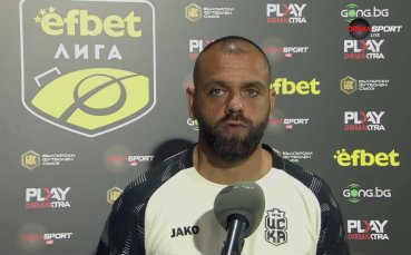 Александър Александров: Важно беше да покажем реакция, доволен съм