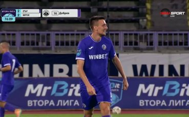 Радост за Етър, резерва изравни резултата