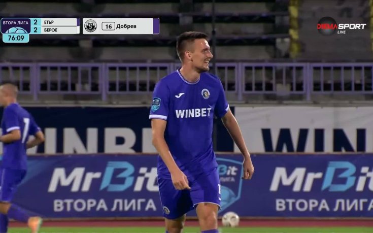 Радост за Етър, резерва изравни резултата