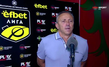 Илиан Илиев: Не съм ядосан, разочарован съм