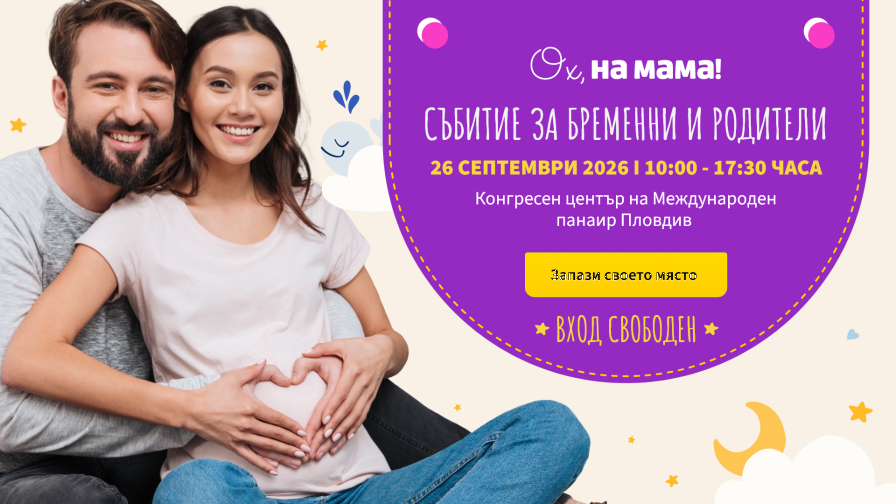 „Ще го разглезиш“: 6 мита за сигурната привързаност, в които родителите все още вярват