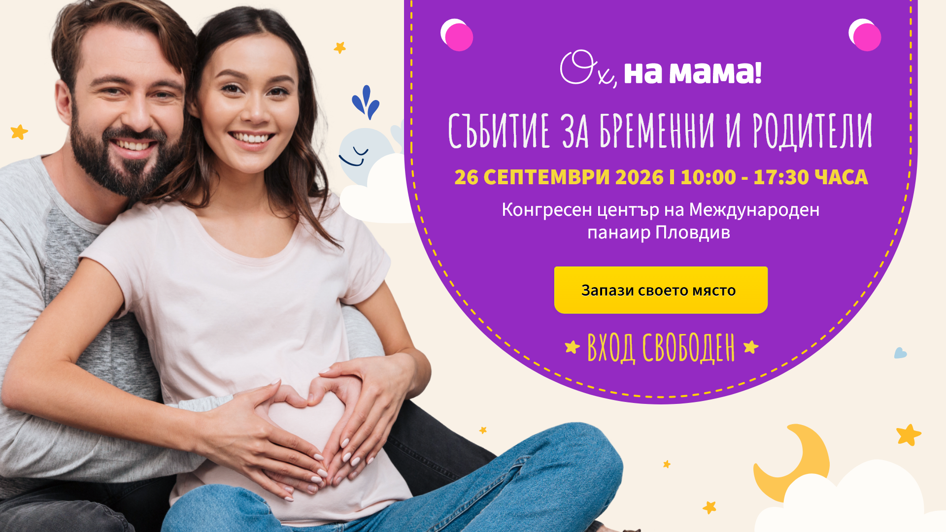 „Ще го разглезиш“: 6 мита за сигурната привързаност, в които родителите все още вярват