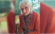 Лиляна Панова Йорданова