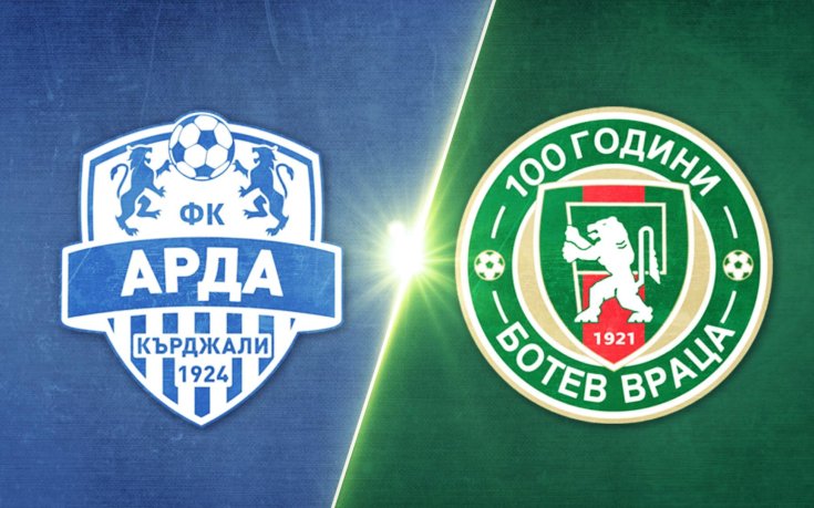 Арда - Ботев Враца 2:0 /репортаж/