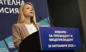 ЦИК започва регистрацията на партиите и коалициите за президентския вот