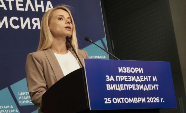 ЦИК започва регистрацията на партиите и коалициите за президентския вот