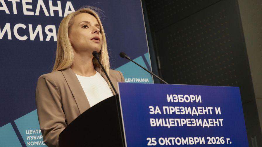 ЦИК започва регистрацията на партиите и коалициите за президентския вот