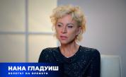 „По пътя аз намерих повече“: Нана Гладуиш за рака, загубите и силата да продължиш