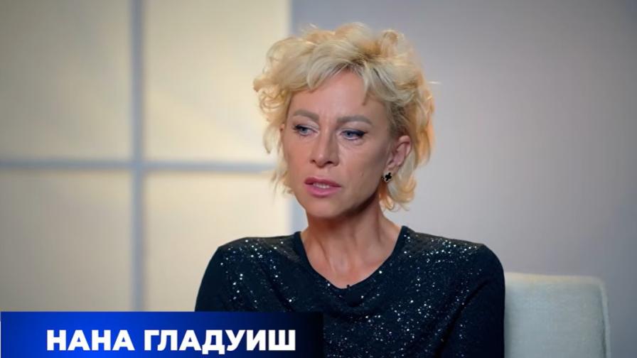 „По пътя аз намерих повече“: Нана Гладуиш за рака, загубите и силата да продължиш