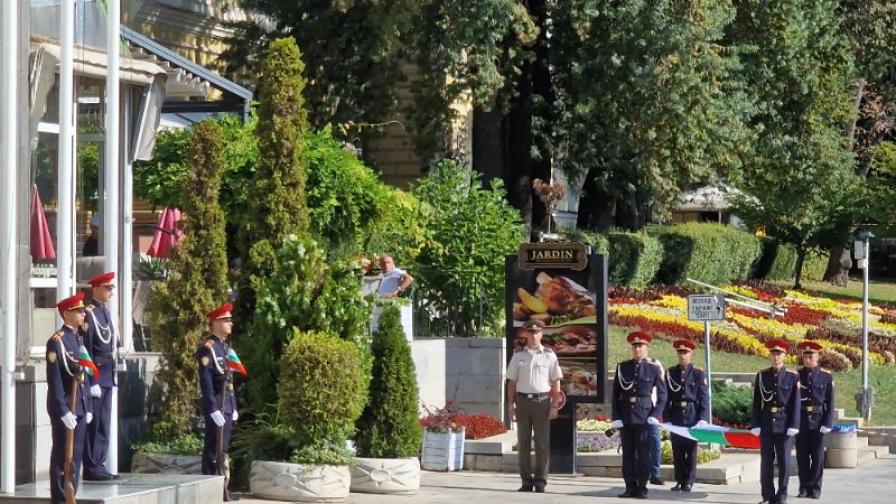 Tържества по случай 141 години от...