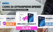 Office 2024 Pro Plus от 19,99 € и Windows 11 Pro от 12,25 €: актуални предложения от Godeal24