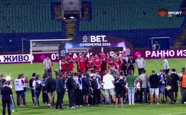 Наградиха ЦСКА с BET.bg Суперкупа на България