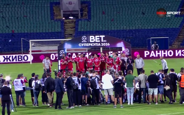 Наградиха ЦСКА с BET.bg Суперкупа на България