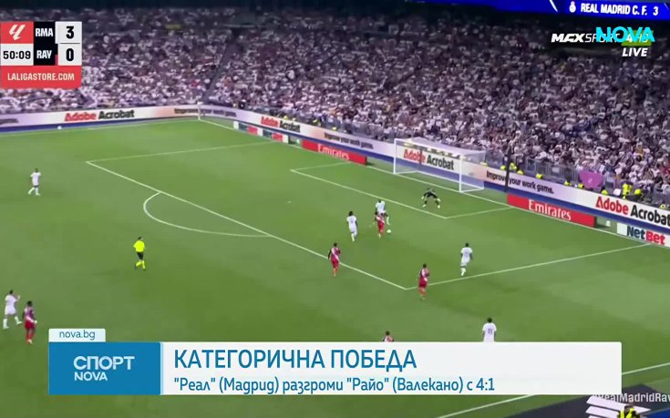 Реал Мадрид бие, Килиан Мбапе с два гола