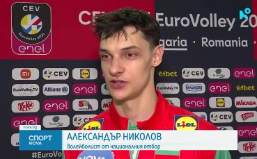 България победи Израел с 3:1 на ЕвроВолей 2026