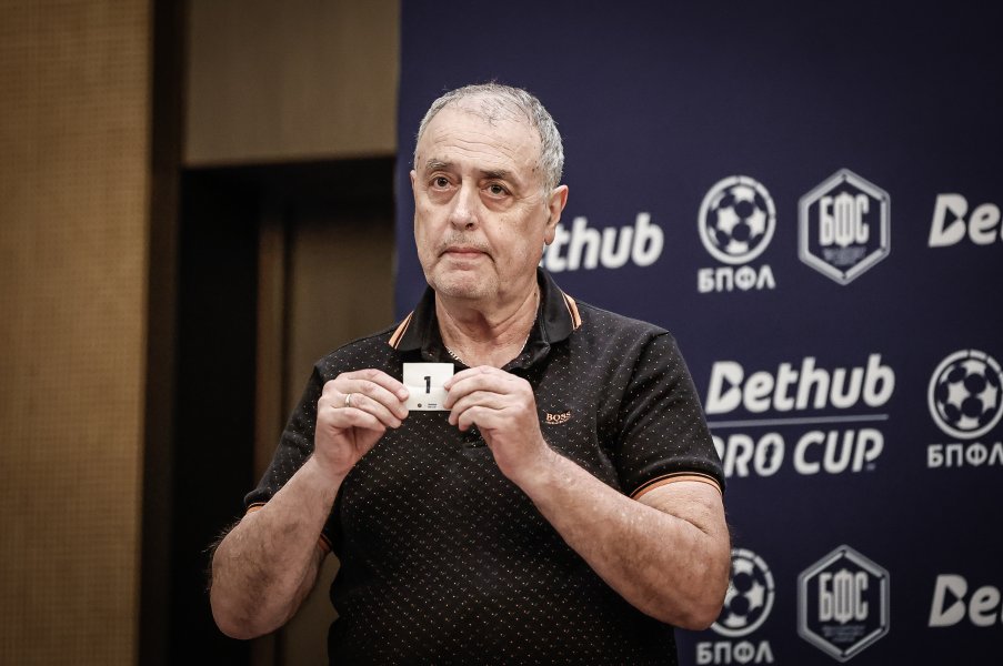 Жребий Bethub Pro Cup1