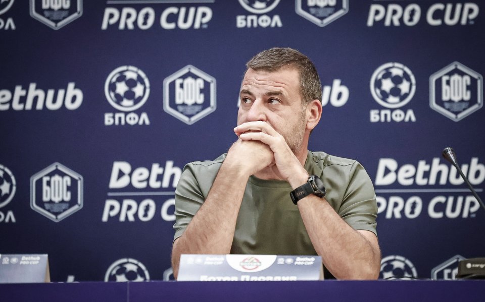 Жребий Bethub Pro Cup1
