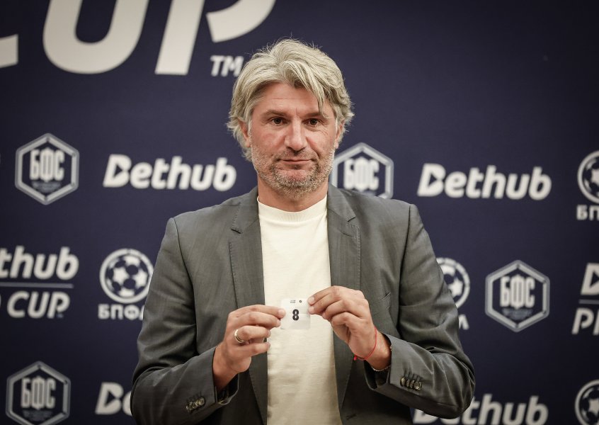 Жребий Bethub Pro Cup1