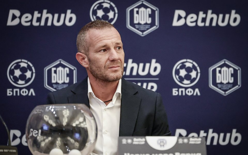 Жребий за Bethub Pro Cup