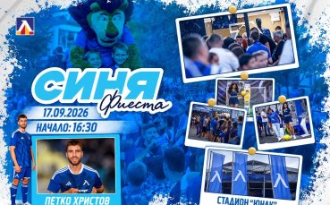 Левски прави „Синя фиеста“ с Петко Христов