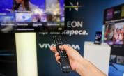 Новият EON от Vivacom – още по-добро телевизионно и стрийминг изживяване в едно