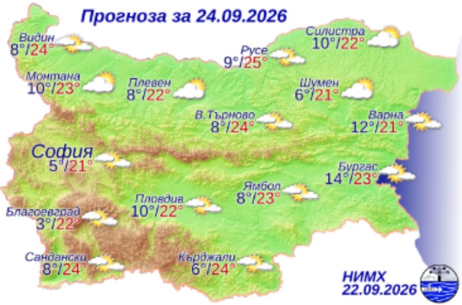 На снимката е показана метеорологична карта с прогнозата за времето за 24 септември 2026 г.