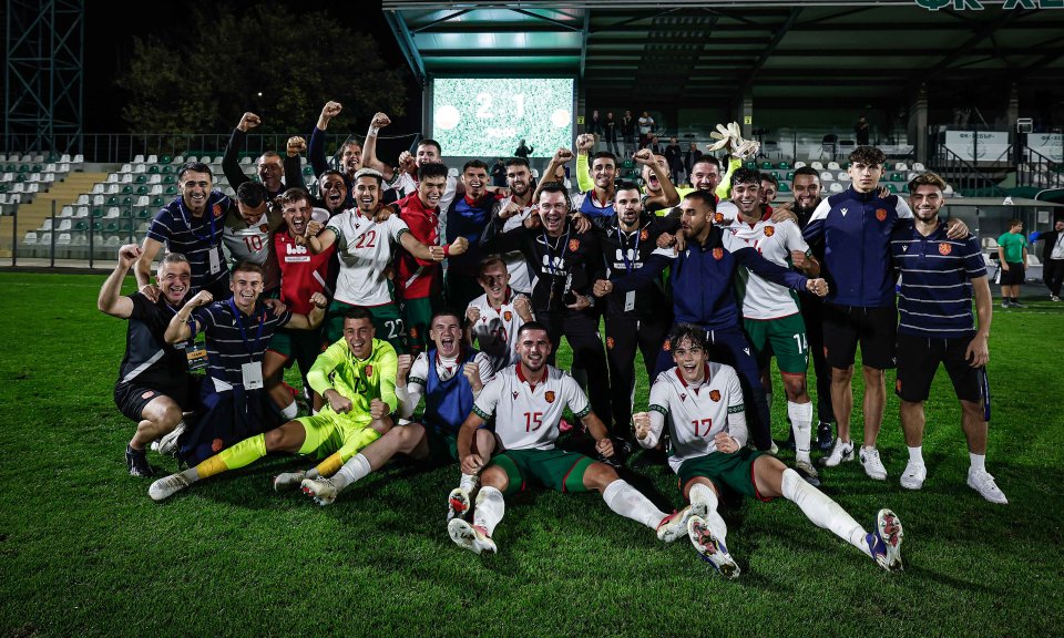 България U21 Португалия U211