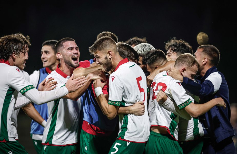 България U21 Португалия U211