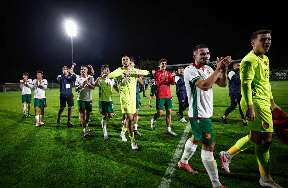 България U21 Португалия U211
