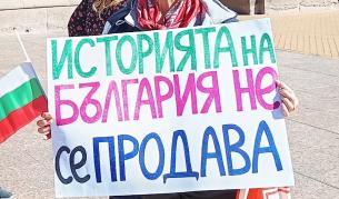 Протест пред МС за ремонта на Паметника на Шипка