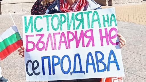 Протест пред МС за ремонта на Паметника на Шипка