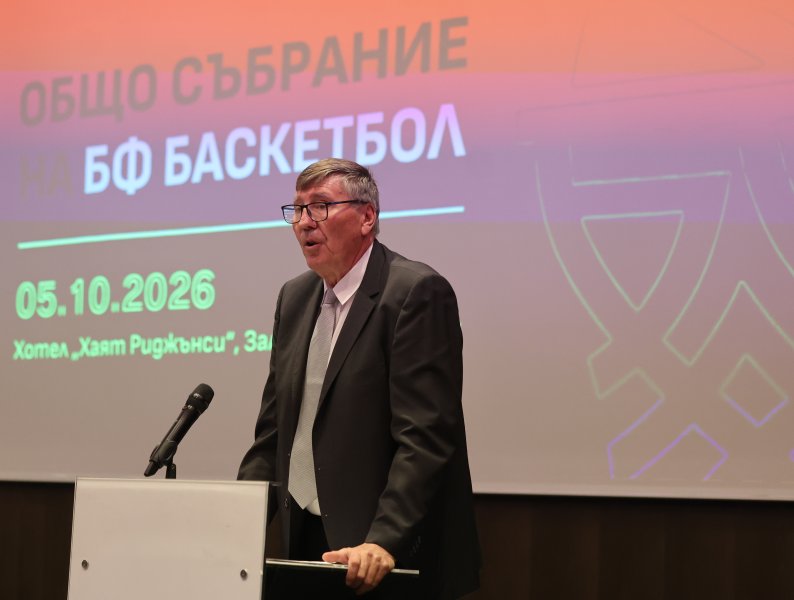 общо събрание бфб тити папазов1