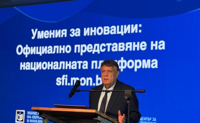МОН представи платформа за STEM и изкуствен интелект