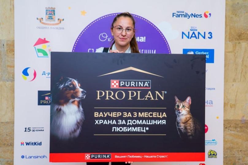 „Ох, на мама!“ в Пловдив: Емоции, срещи с експерти и ценни съвети за родители (СНИМКИ)