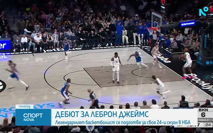 ЛеБрон Джеймс започна със загуба във Филаделфия (видео)