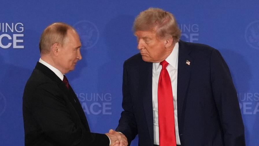 Владимир Путин и Доналд Тръмп