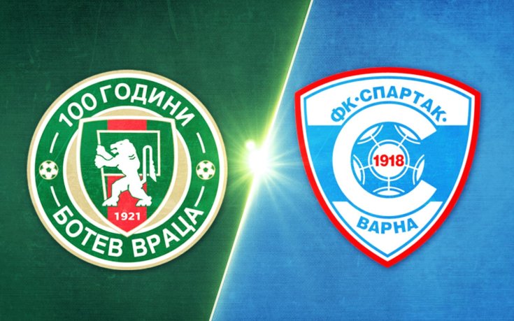 Ботев Враца - Спартак Варна 0:1 /репортаж/