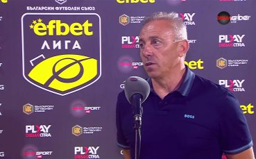Илиан Илиев: За нас първенството сега започва, трябват ни повече футболни аргументи