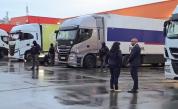 Над 200 кг наркотици в хладилни камиони с месо в Ловеч
