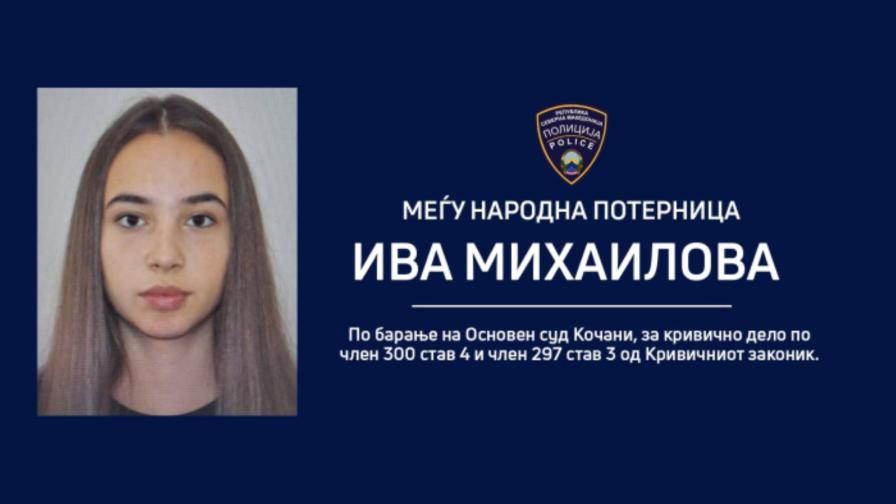 <p>Здравният министър на РСМ се съмнява, че Ива Михайлова е болна</p>