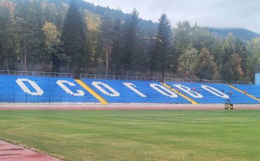 Балъков и Емо Костадинов откриват реновирания стадион 