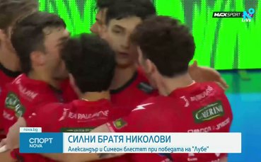 Братя Николови със страхотен старт в шампионата на Италия